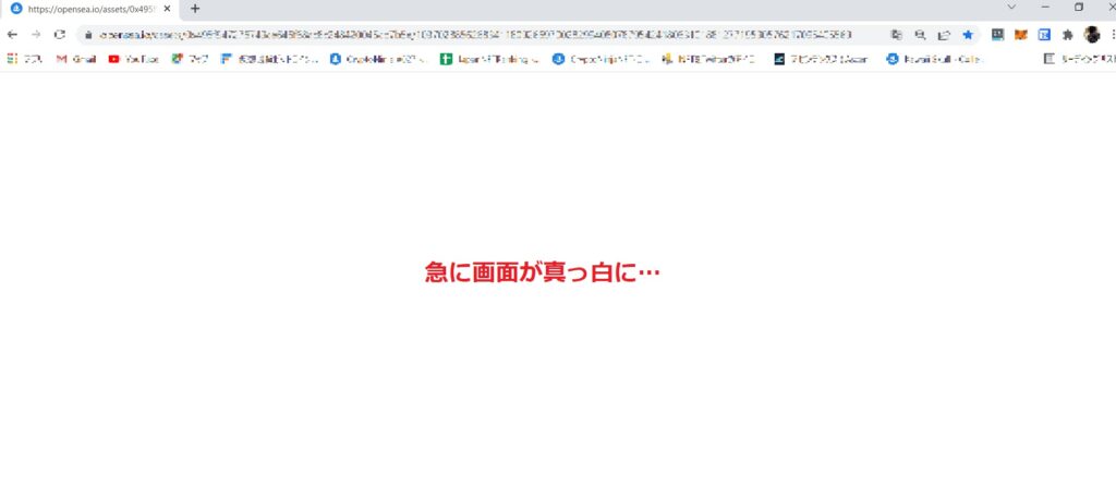 OpenSeaを日本語化する準備