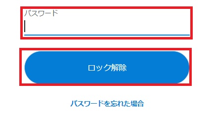Opensea（オープンシー）の始め方・使い方・日本語化！