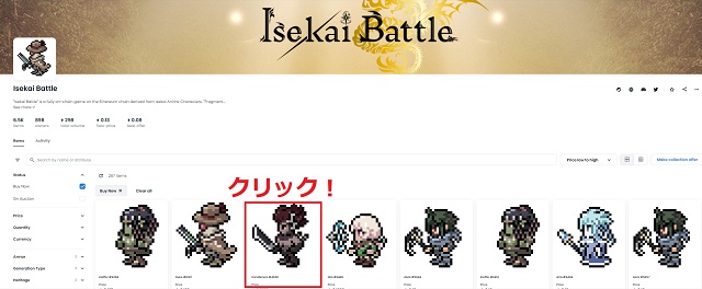 【損しない】Isekai Battle（イセカイバトル）の始め方・NFT買い方