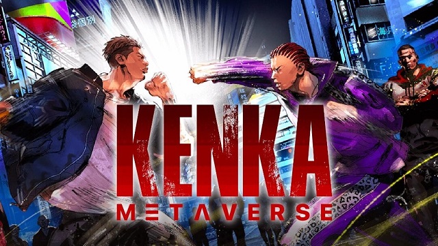 【最新版】仮想通貨KENKA（ケンカコイン）の買い方・取引所