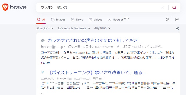 Brave Searchで検索してみた結果