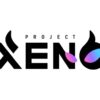 【攻略】PROJECT XENO(プロジェクトゼノ)の始め方・稼ぎ方