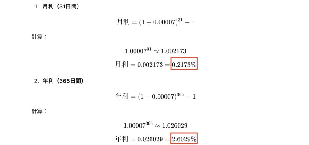 計算式