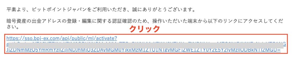 【手数料0円】仮想通貨SOL(ソル)の買い方・送金方法【ビットポイントを使う】