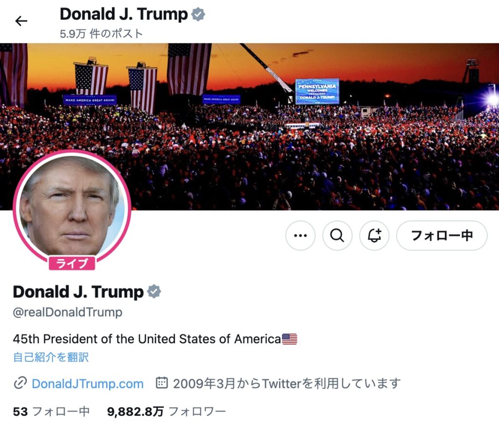 トランプ