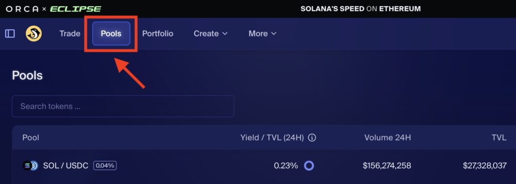 サコイン(SACOIN：SAC)をプールに入れるやり方・解除方法【スマホもOK】